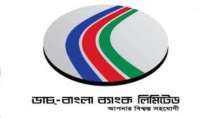 পাঁচ দিন বন্ধ থাকবে ডাচ-বাংলা ব্যাংক